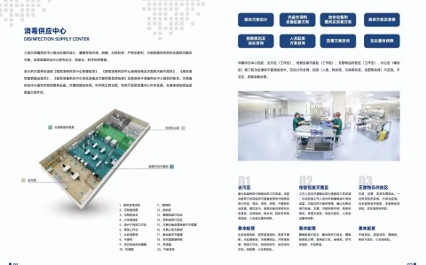 江西灭菌器厂家为您介绍消毒供应中心日常工作都包含什么