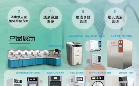江西三强医疗器械2025整装待发 再启新篇